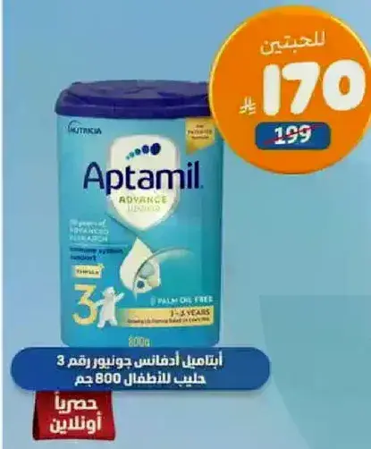 Aptamil Advance Formula Milk for children 3 years and above, 800g.