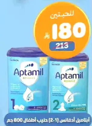 Aptamil Advance Infant Formula, 800 gm.