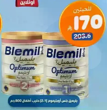 Blemil Plus Optimum Infant Formula, 800 gm.