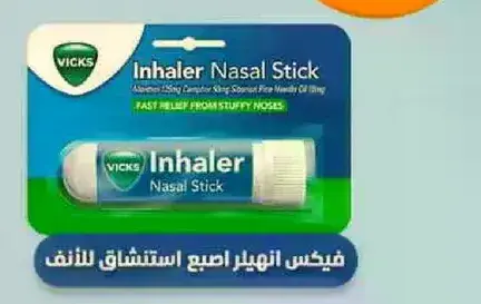 Vicks Inhaler Nasal Stick
