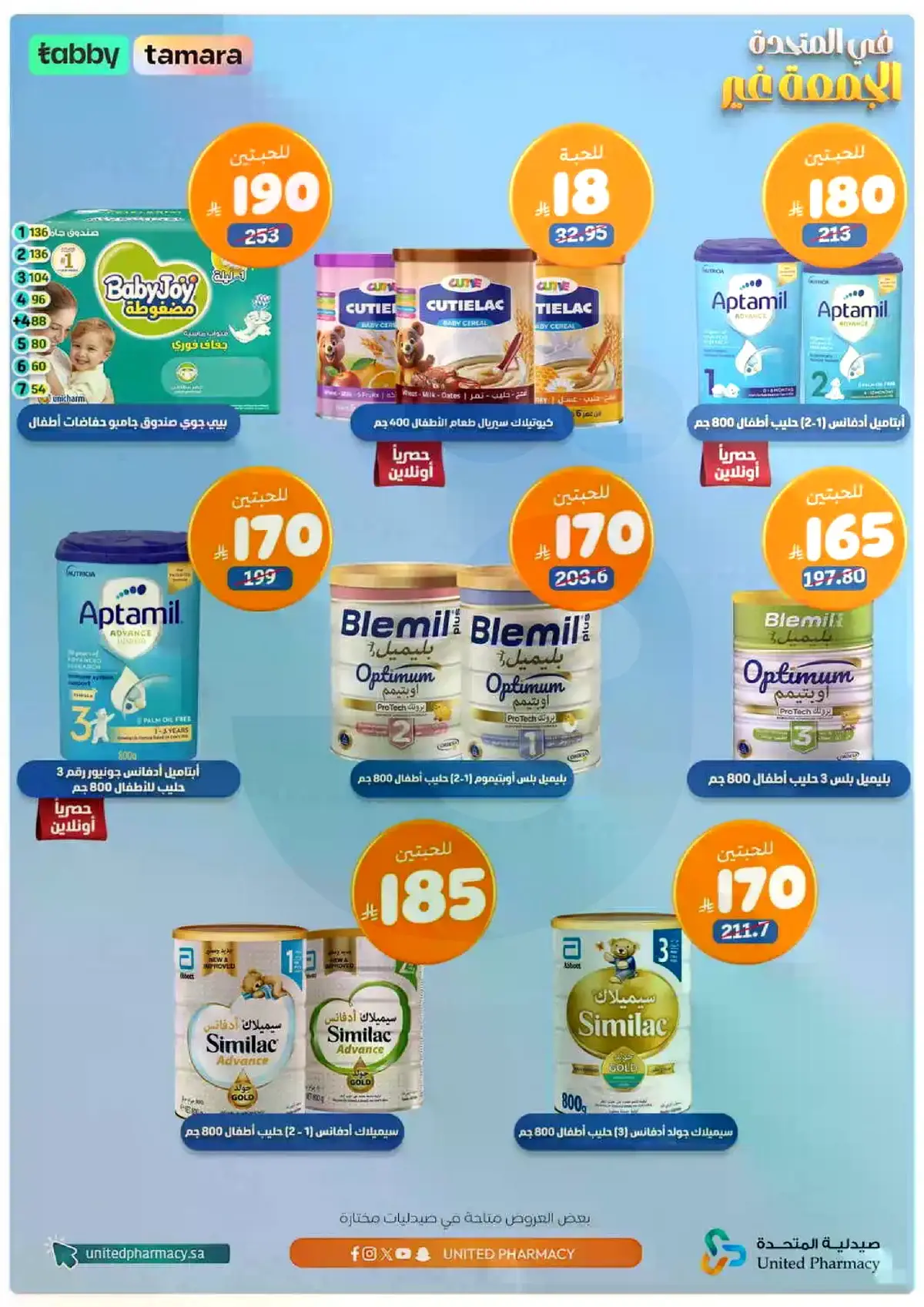 Friday Offers - Page 2