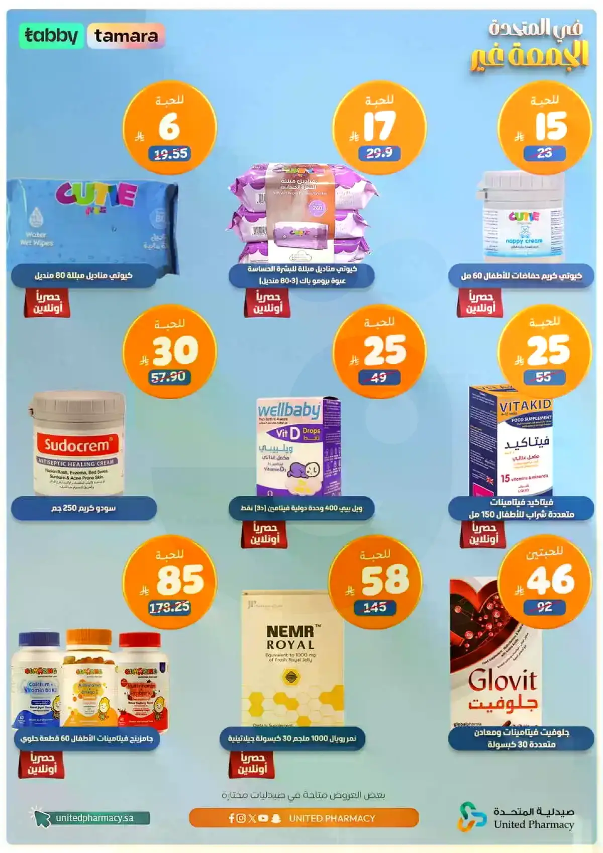 Friday Offers - Page 3