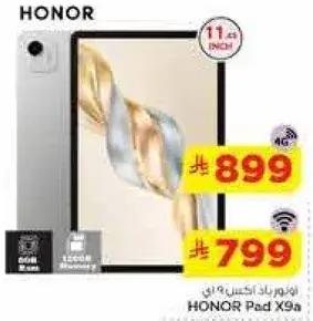 باد هونر X9a