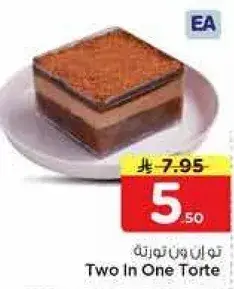 تو ان ون تورته