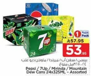 بيبسي 7 اب ميرندا ماونتن ديو 24×325 مل