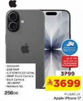 ابل ايفون 17، 256 جيجابايت، 6 جيجابايت رام، كاميرا 48 ميجابكسل