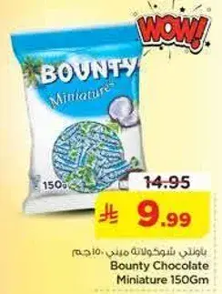 باونتي شوكولاته ميني 150 جرام