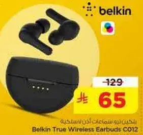 بلكين زيرو سماعات اذن لاسلكيه