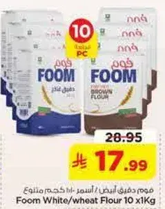 Foom White/Wheat Flour 10x1Kg