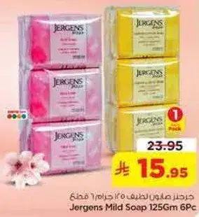 جيرجنز صابون لطيف 125 جرام 6 قطع