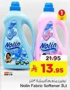 نولين معطر اقمشه 4 لتر