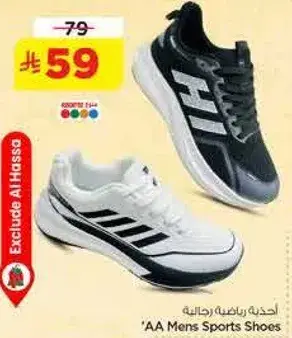 احذيه رياضيه للرجال