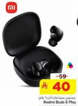 سماعات ريدمي بودز 6 بلاي