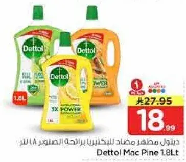 ديتول ماك باين 1.8 لتر