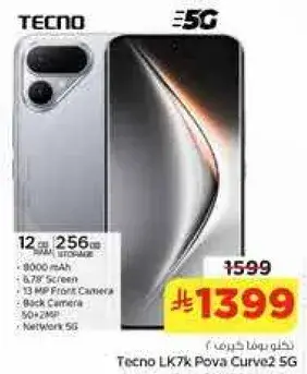 هاتف تكنو LK7k Pova Curve2 5G