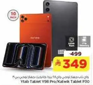 تابلت Ytab YS8 Pro مع 2 جيجابايت رام.