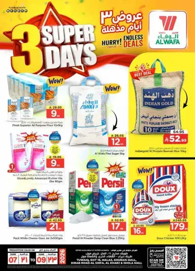3 Days Offers