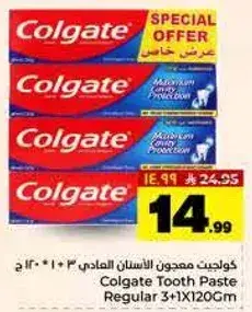 كولجيت معجون الاسنان العادي ٣ + ١ * ١٢٠ جرام