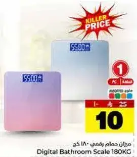 ميزان حمام رقمي 180 كجم