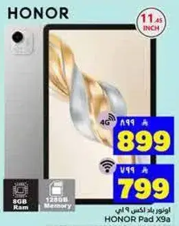 هونر باد X9a مع 8 جيجابايت رام و 128 جيجابايت تخزين.
