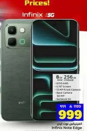 انفينيكس نوت ايدج 8 جيجابايت 256 جيجابايت