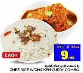 رز بالزبده مع كاري الدجاج