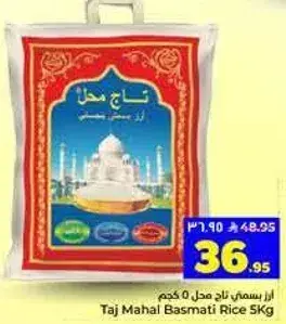 Taj Mahal Basmati Rice 5Kg