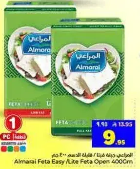 جبنه المراعي فيتا سهله/خفيفه 400 جرام