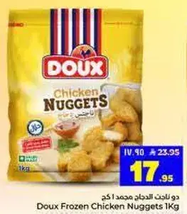 Doux Frozen Chicken Nuggets 1Kg