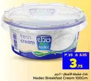 Nadec Breakfast Cream 100Gm