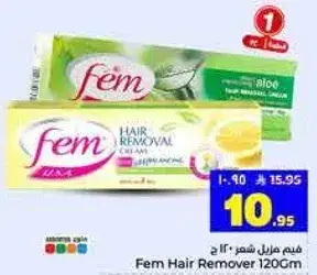 فيم مزيل شعر 120 ج