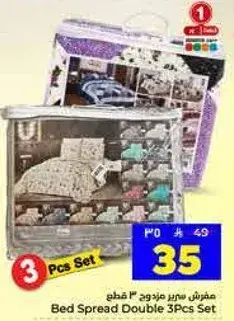 Bed Spread Double 3Pcs Set