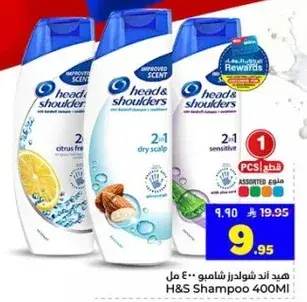 شامبو هيد اند شولدرز 400 مل