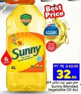 Sunny Blended Vegetable Oil 4L
