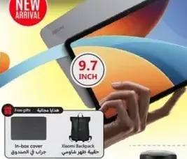 تابلت شاومي 9.7 بوصه