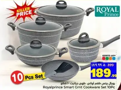 مجموعه اواني طهي رويال برنس 10 قطع