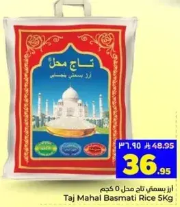 Taj Mahal Basmati Rice 5kg