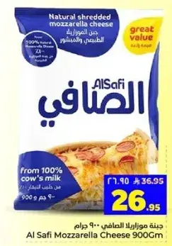 Al Safi Mozzarella Cheese 900Gm