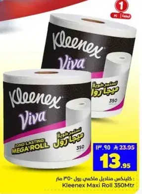 Kleenex Viva Long-Lasting Mega Roll 350m