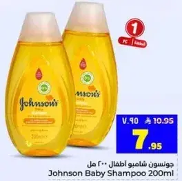 جونسن شامبو اطفال 200 مل