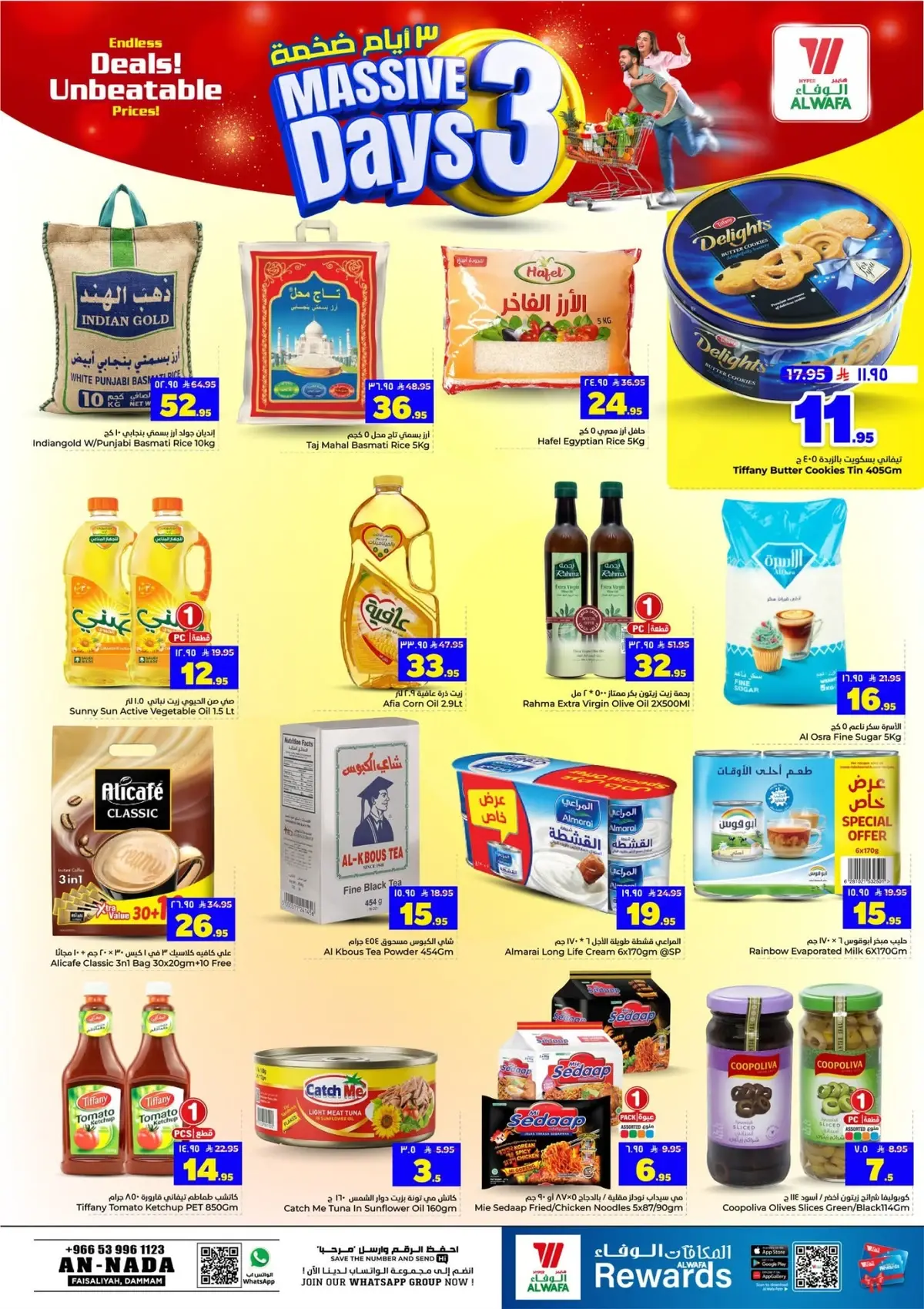 3 ايام كبيرة - صفحة 4