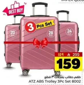 طقم حقايب ATZ ABS 3 قطع 8002، يتضمن 3 قطع من الامتعه.