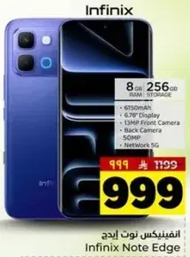 انفينيكس نوت ايدج، 8 جيجابايت رام، 256 جيجابايت تخزين.