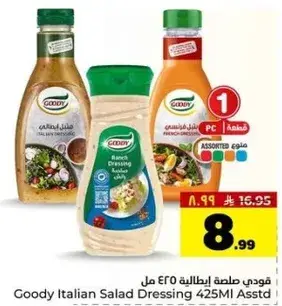 Goody Italian Salad Dressing 425ml