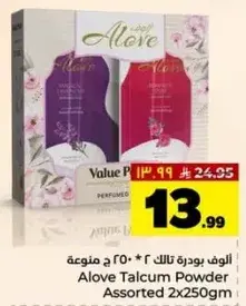 بودره تالكم من الوف 2 * 250 جرام