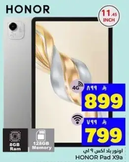 هونر باد X9a، 11.45 بوصه، 128 جيجابايت ذاكره