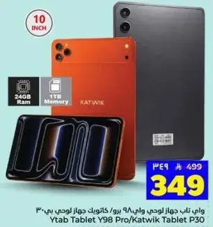ي تاب تابلت Y98 برو، 10 بوصه، 24 جيجابايت رام، 1 تيرابايت ذاكره