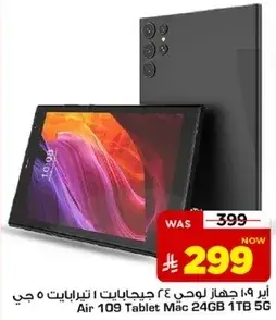 اير 109 جهاز لوحي 24 جيجابايت 1 تيرابايت 5 جي