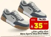 حذاء رياضي رجال