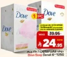 دوف صابون 6×125 جم
